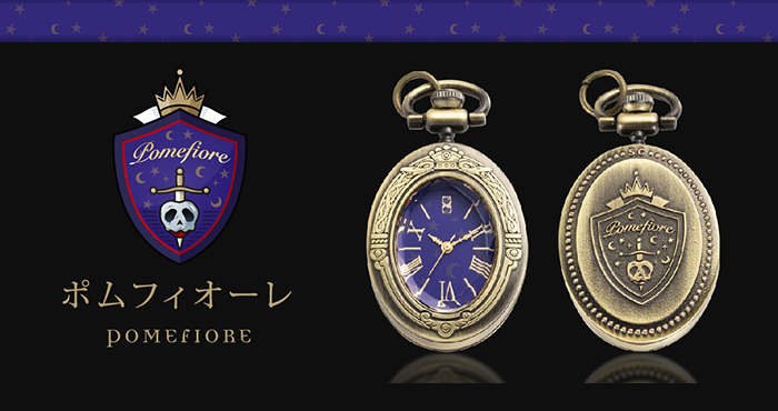 ディズニー ツイステッドワンダーランド 寮章ペンダントウォッチ ポム