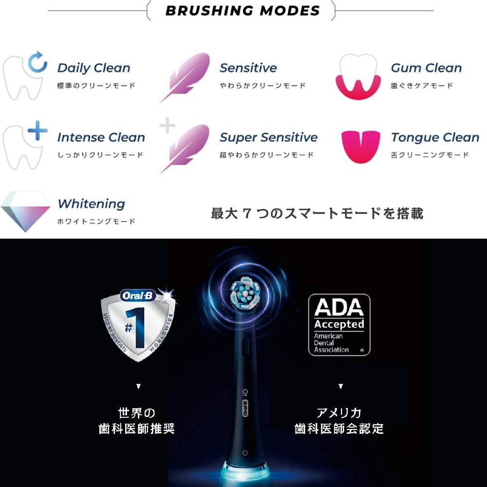 通販ライフ愛ぎゃる / ブラウン オーラルB(OralB) iO9 ホワイトアラ