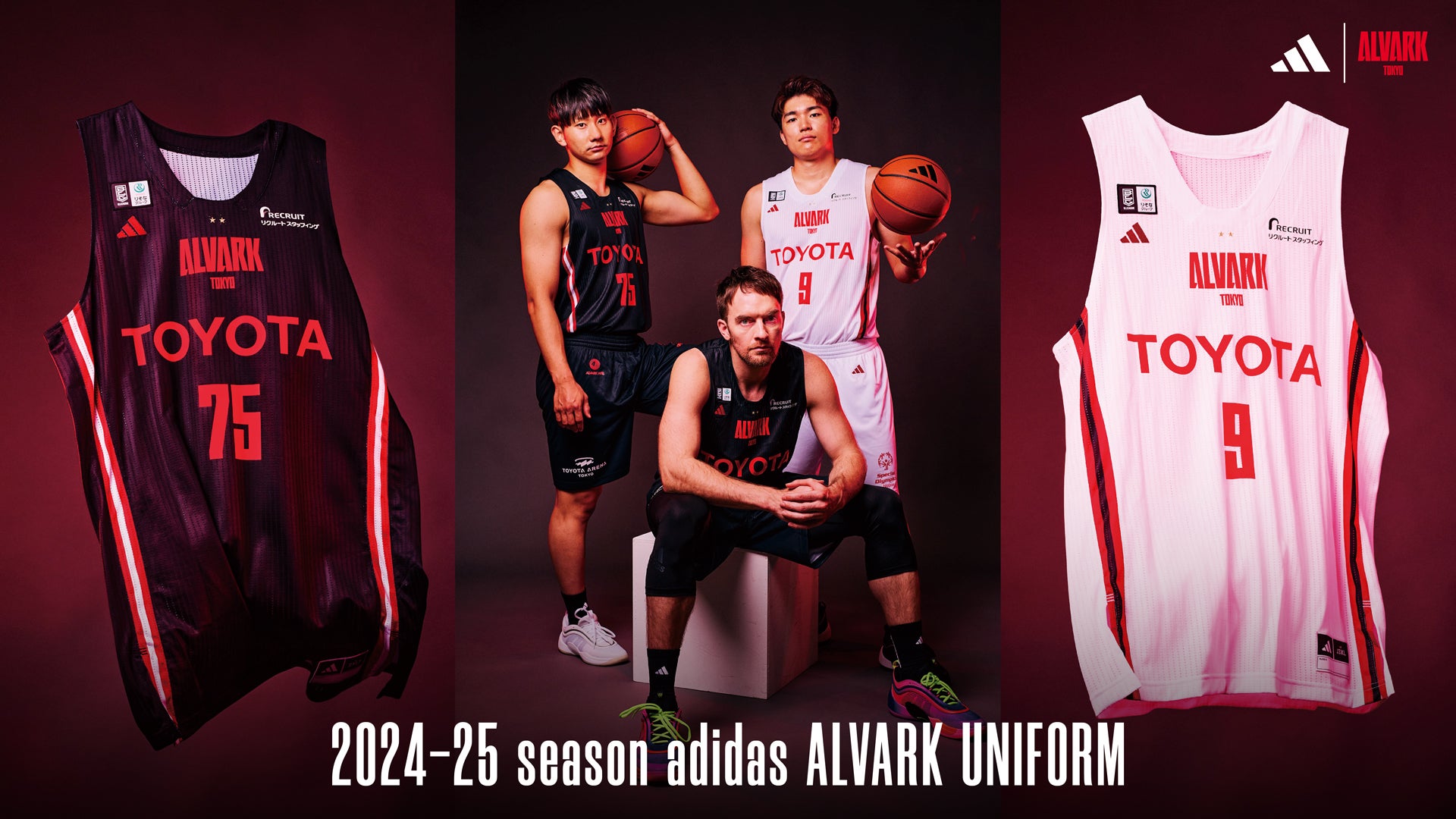 アルバルク東京 ベースボールシャツ ストライプデザイン 2着セット