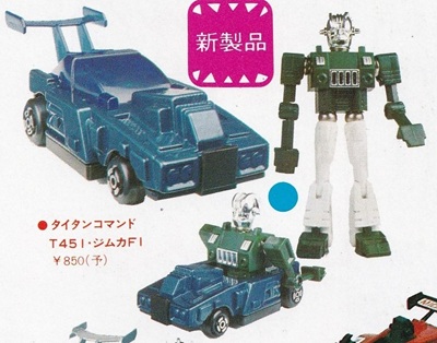 未確認キャラクター