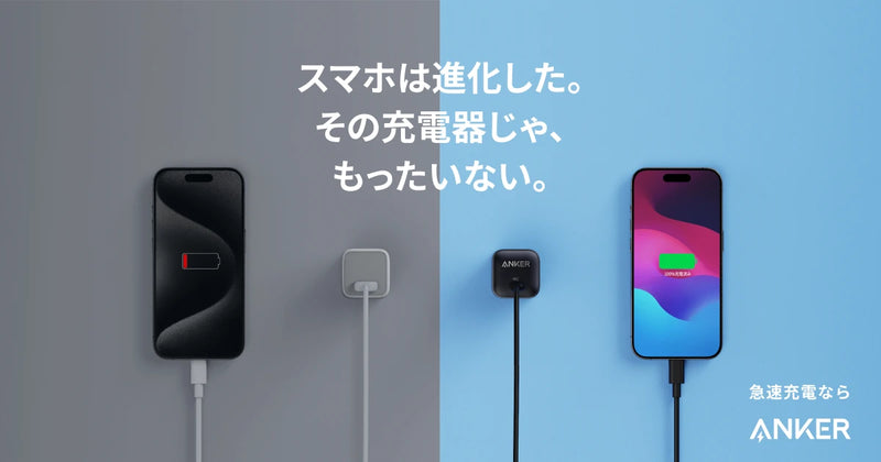 ogp-newphone2025-pc_800x450.