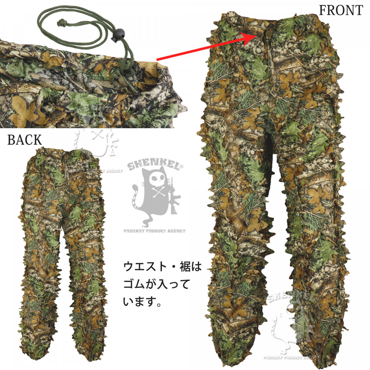 ギリースーツ リアルツリー Real Tree カモフラージュ