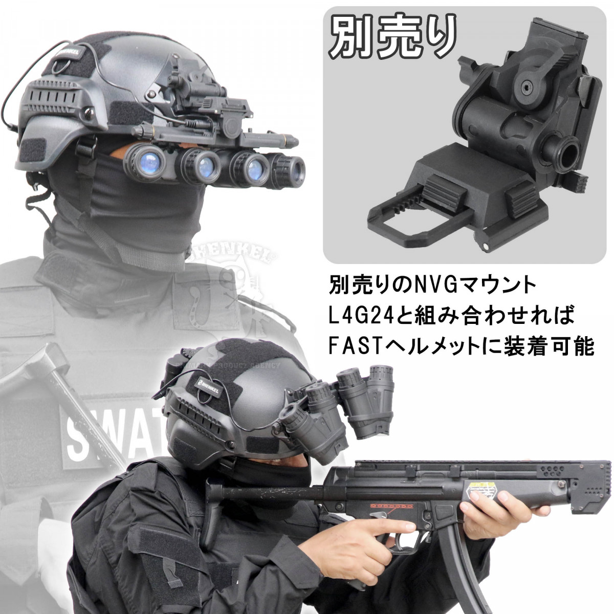 GPNVG-18 ダミー ナイトビジョン ゴーグル 4眼 モデル レプリカ