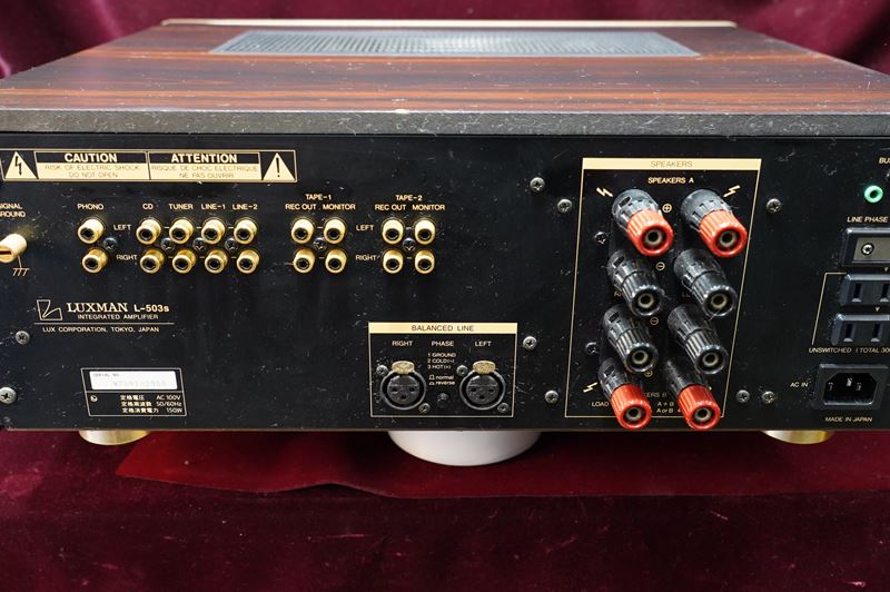 ラックスマン LUXMAN L-503s プリメインアンプ