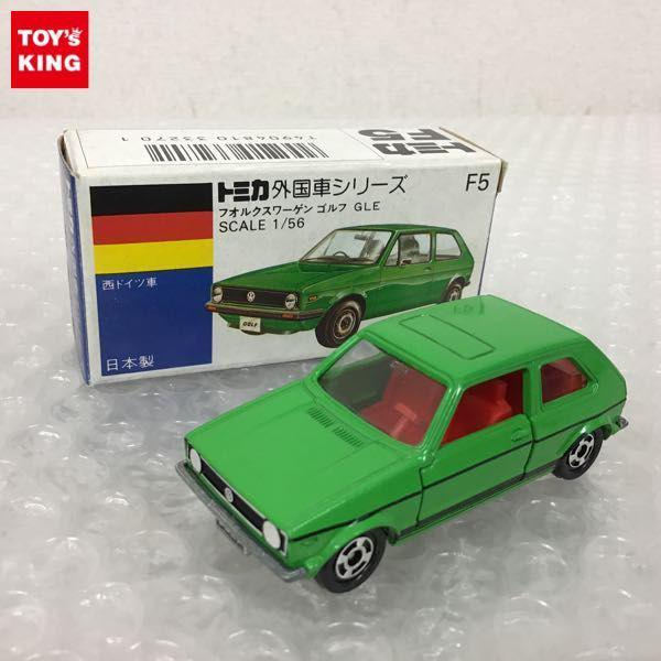 トミカ 外国車シリーズ フォルクスワーゲン ゴルフ GLE /ミニカー 日本