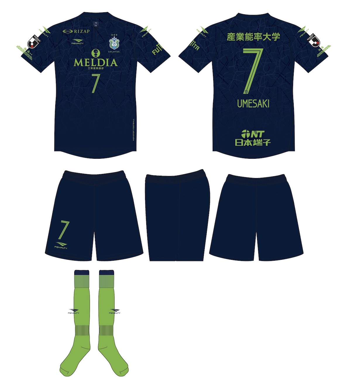 5月6日まで！】「2019七夕記念ユニフォーム」受注販売について « 湘南