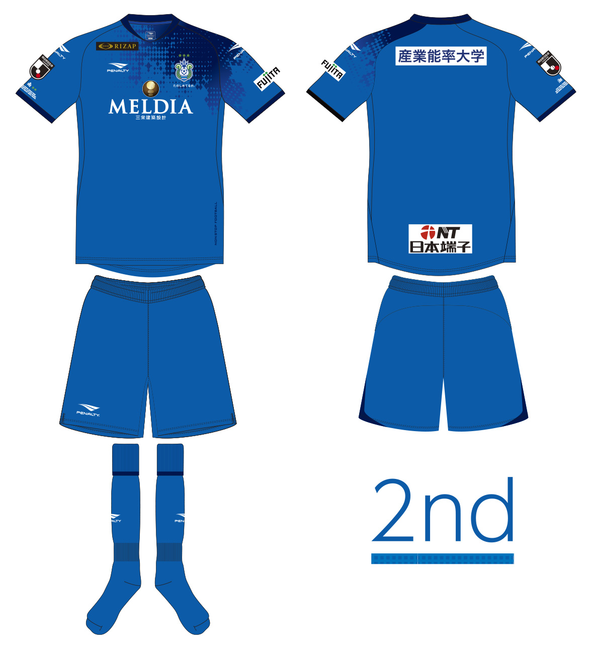 2020シーズン ユニフォームデザイン決定のお知らせ « 湘南ベルマーレ