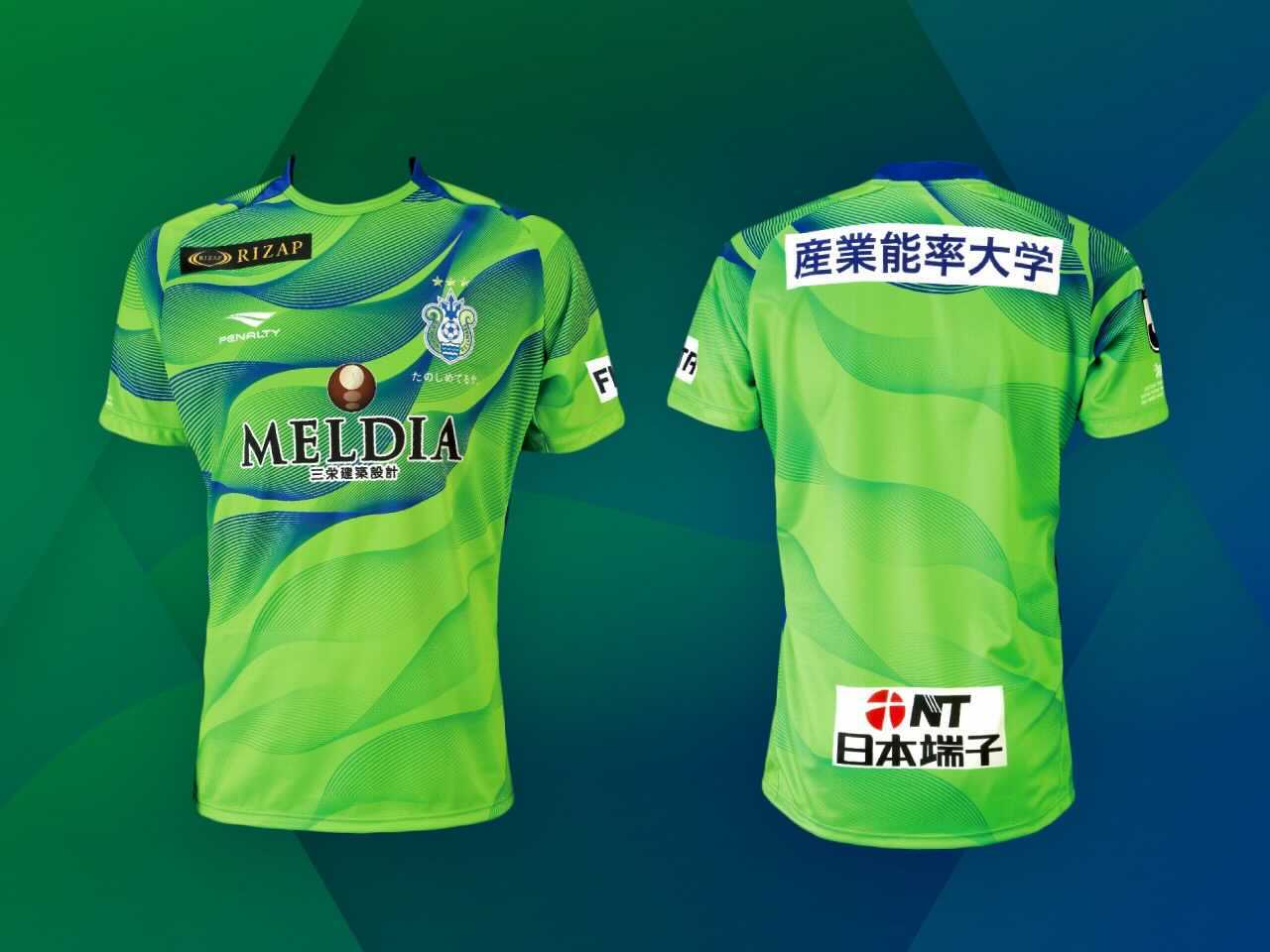 2021 オーセンティックユニフォーム先行予約について « 湘南ベルマーレ