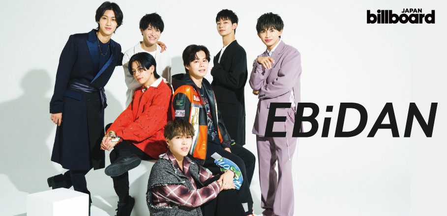 インタビュー＞DISH//卒業、超特急新メンバー加入――EBiDAN激動の2022年