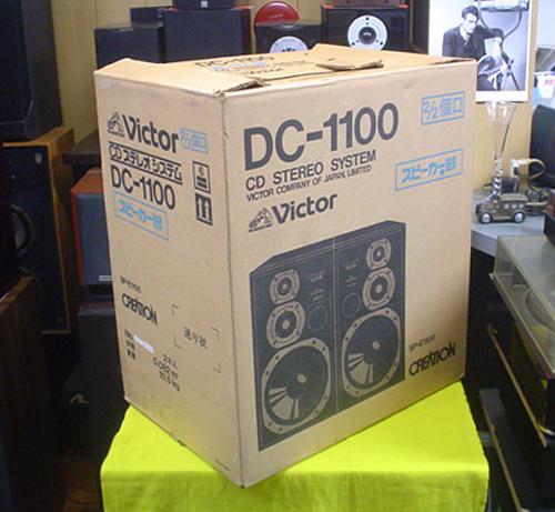 Victor/「DC-1100」用スピーカー『SP-E1100S』