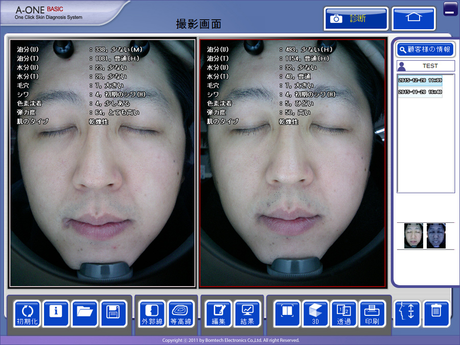 BOMTECH ELECTRONICS CO., Ltd.