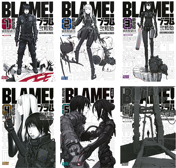 BLAME!（ブラム）」公式サイト