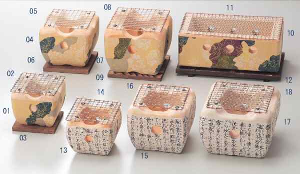 陶器 業務用 コンロ 飛騨コンロ-食器・陶器の通販・業務用食器