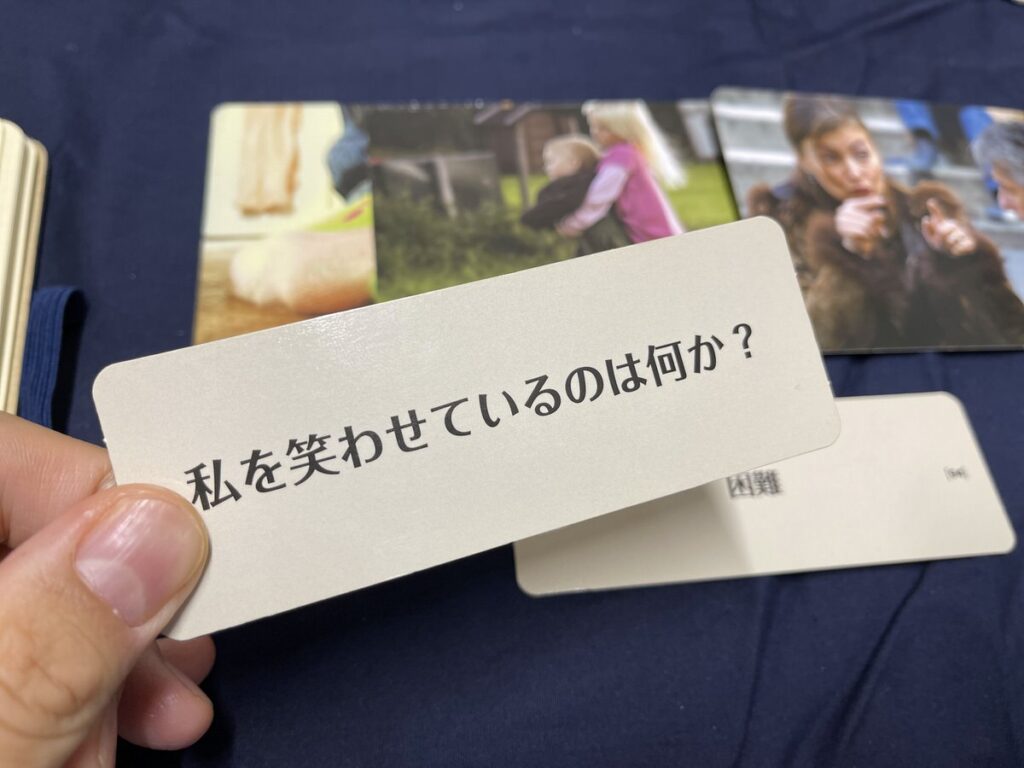 認定コーチが徹底解説】Points of Youとは？｜不思議なカード