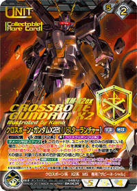 カードリスト・マイデッキ | ガンダムウォーネグザ公式サイト