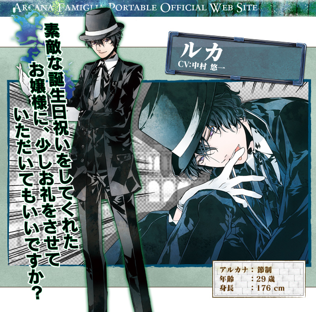 アルカナ・ファミリア2』公式ゲームポータルサイト