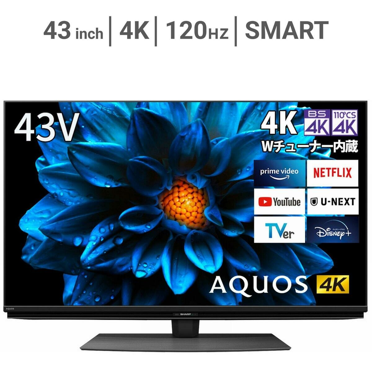 シャープ アクオス 43インチ 4K 液晶テレビ 4T-C43DN2 | Costco Japan