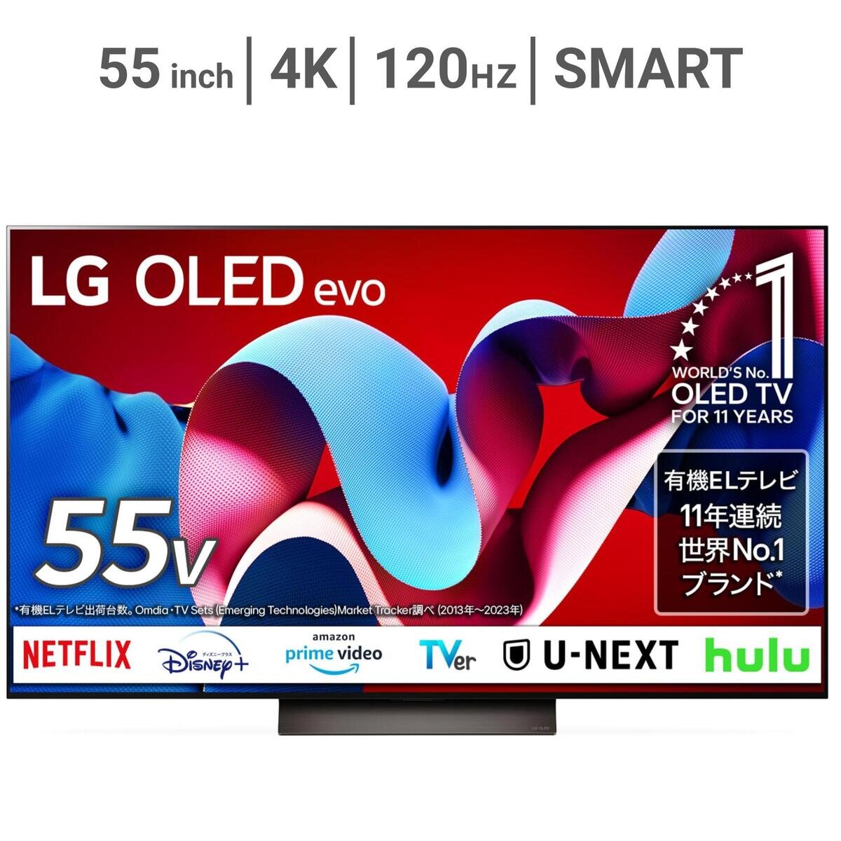 LG 55インチ 4K 有機ELテレビ OLED55C4PJA | Costco Japan