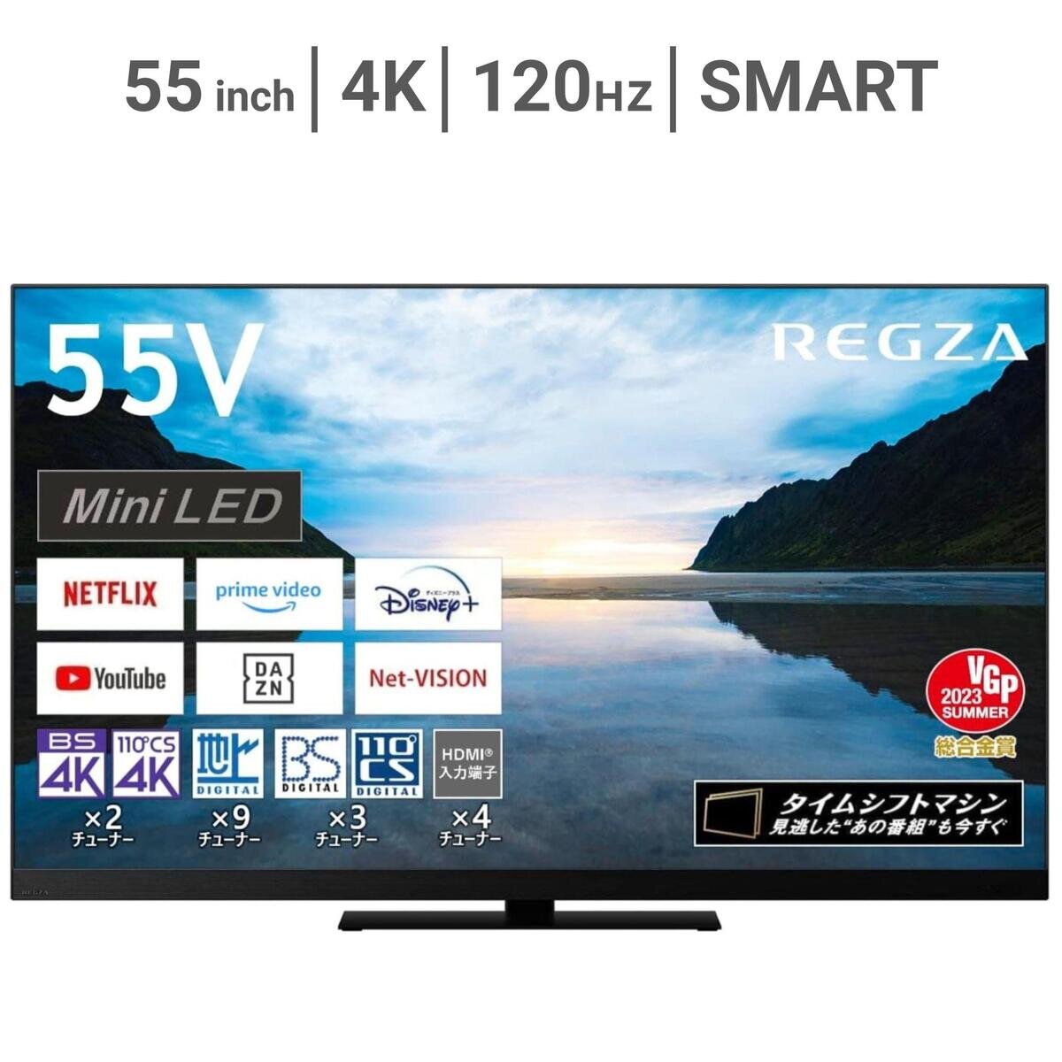 レグザ 55インチ 4K 量子ドット ミニLED 液晶テレビ 55Z870M(C