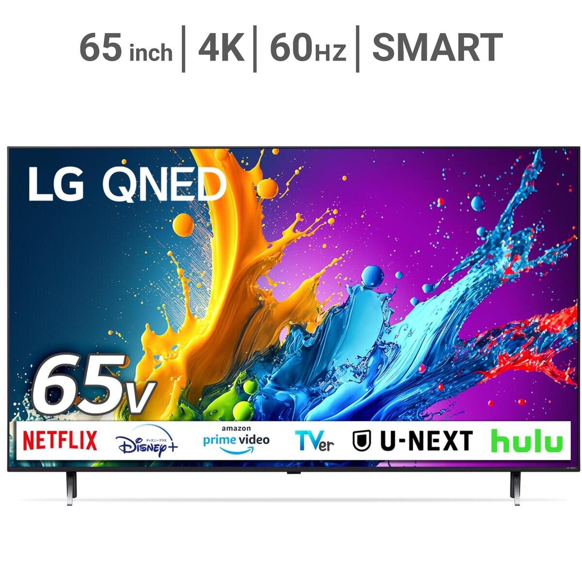 LG 65インチ 4K 量子ドット 液晶テレビ 65QNED80TJA | Costco Japan
