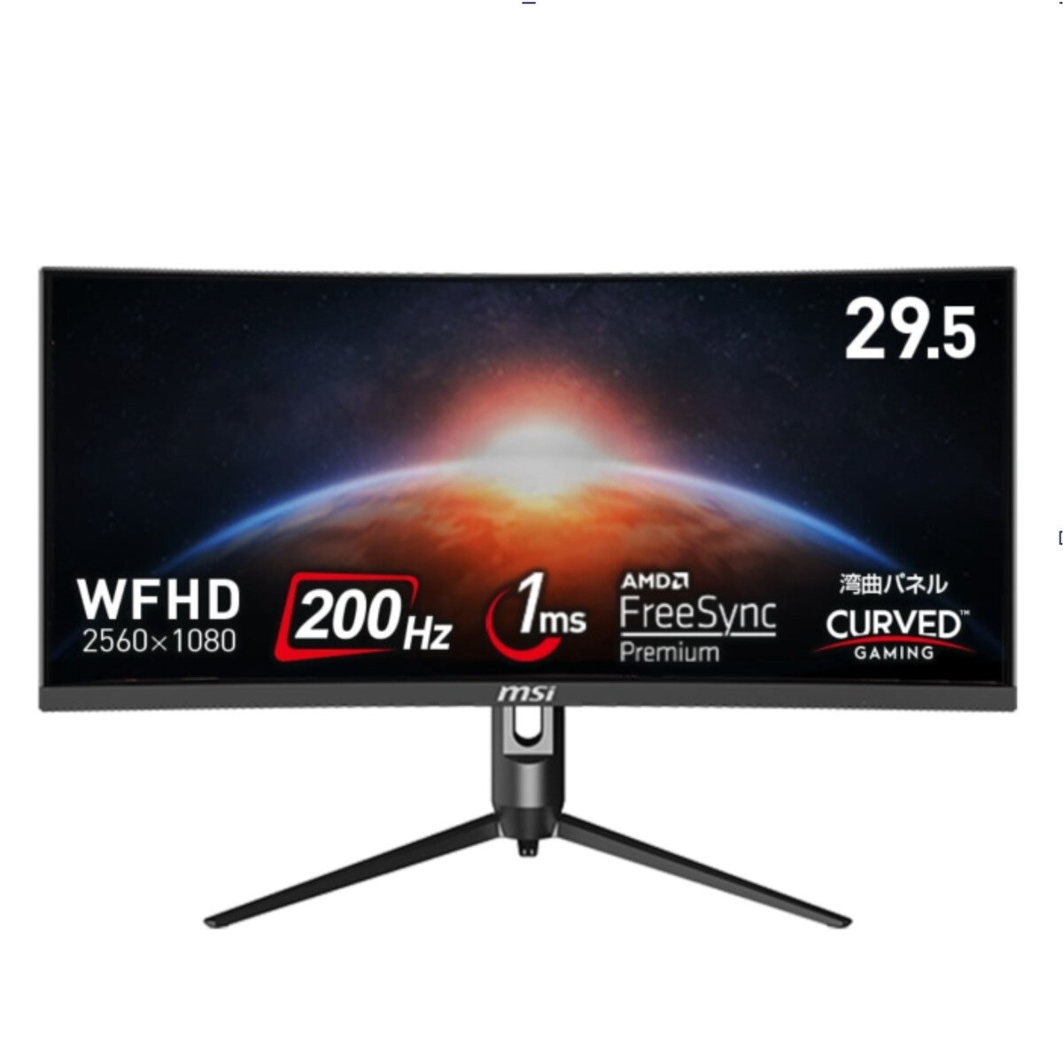MSI/ゲーミングモニター/29.5インチ/200Hz/OPTIX MAG301CR2 | Costco Japan
