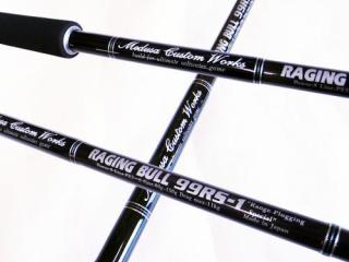 ストレンジ ブルー 104R｜MC Works｜販売商品｜Costa｜Costa Fishing