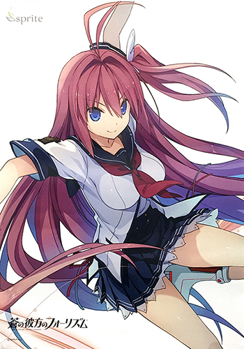 蒼の彼方のフォーリズム」ポスタープレゼントキャンペーン 第4弾｜公式