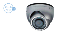 ドーム型カメラ｜業務用防犯カメラ Telstar－テルスター｜製品情報