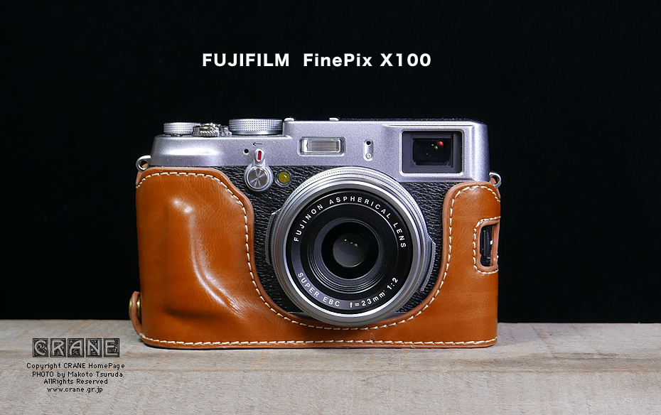 ちょい古デジカメ FUJIFILM X100 初代 富士フィルム X100 初期型 CRANE