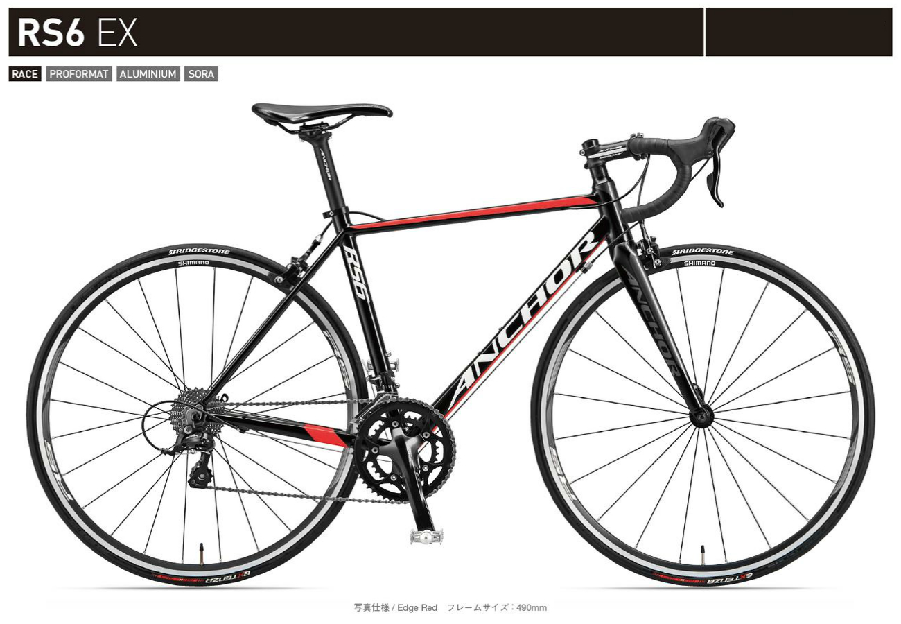 スポーツ自転車ブランド「アンカー」ANCHOR｜サイクルプロショップ倉橋