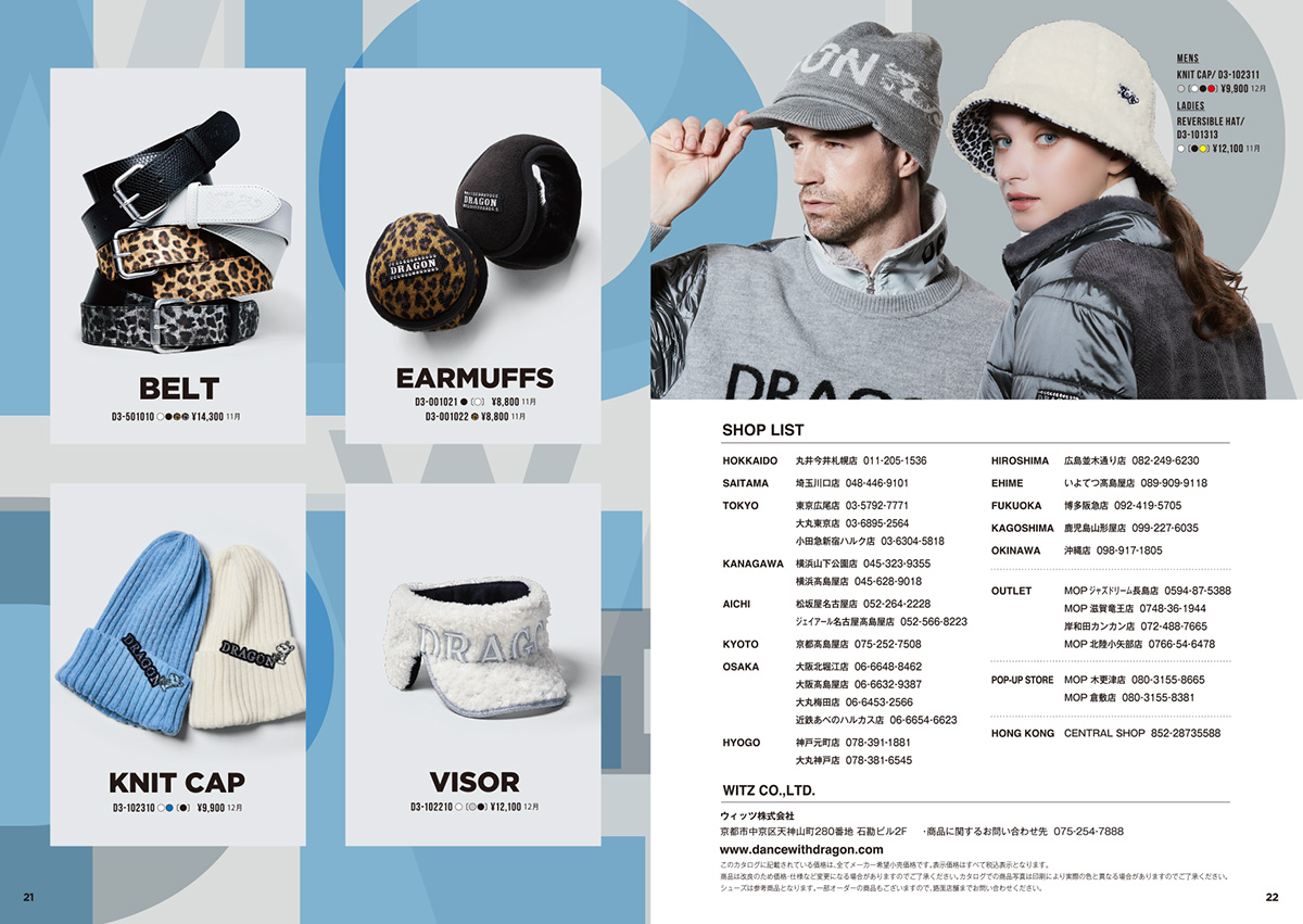 2021 Winter Collection | DANCE WITH DRAGON【 ダンスウィズドラゴン