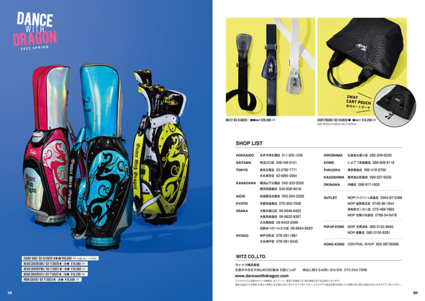 2022 Spring Collection | DANCE WITH DRAGON【 ダンスウィズドラゴン