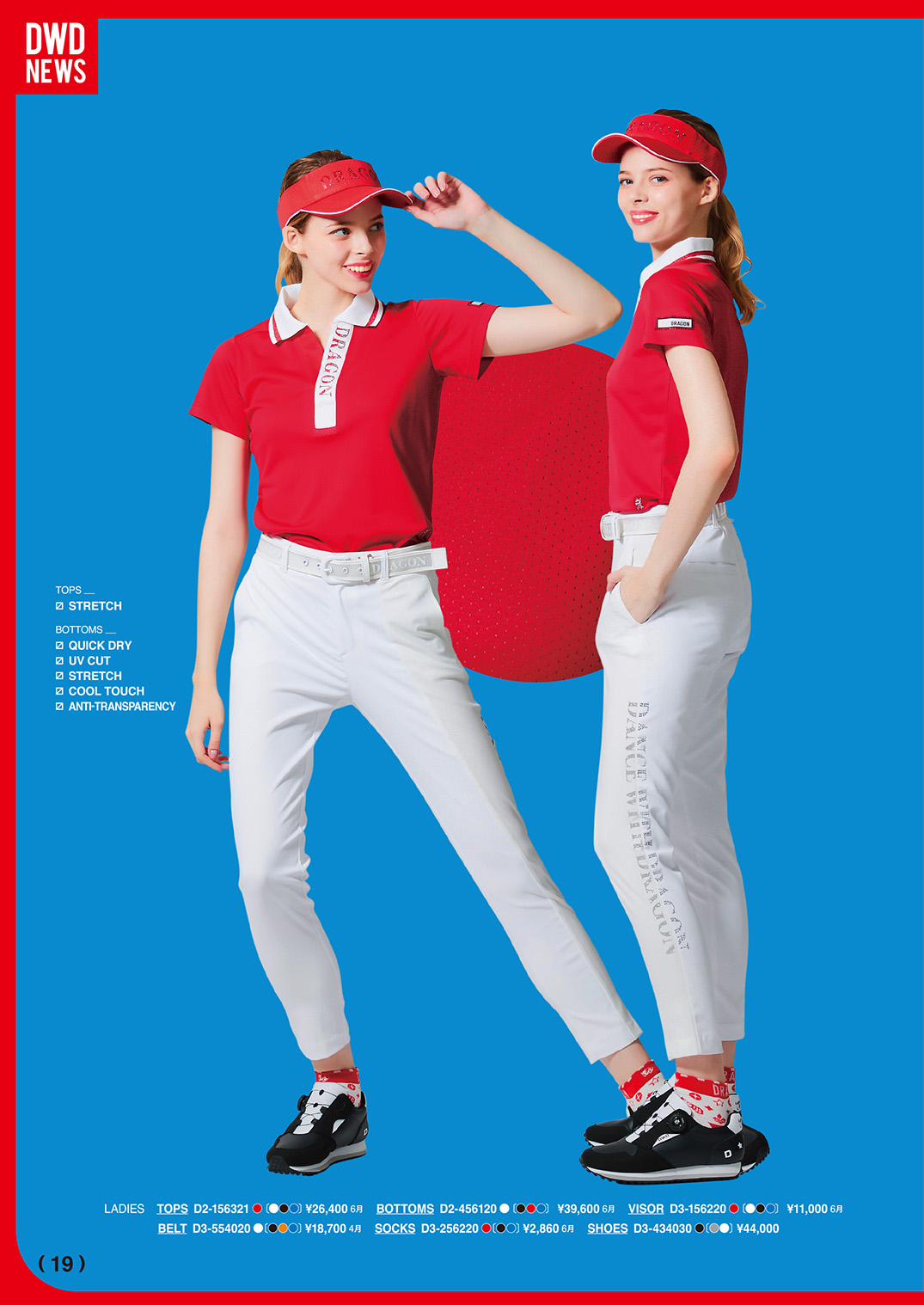 2024 Summer Collection | DANCE WITH DRAGON【 ダンスウィズドラゴン