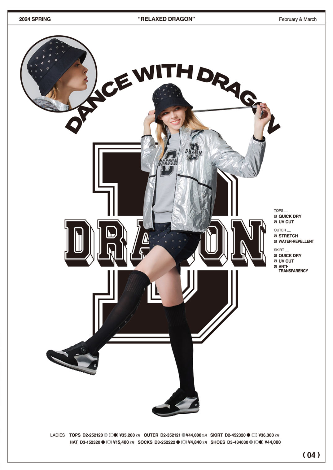 2024 Spring Collection | DANCE WITH DRAGON【 ダンスウィズドラゴン