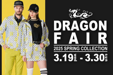 新着情報やお知らせ | DANCE WITH DRAGON【 ダンスウィズドラゴン