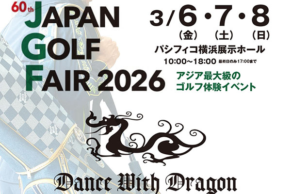 DANCE WITH DRAGON【ダンスウィズドラゴン】公式ブランドサイト