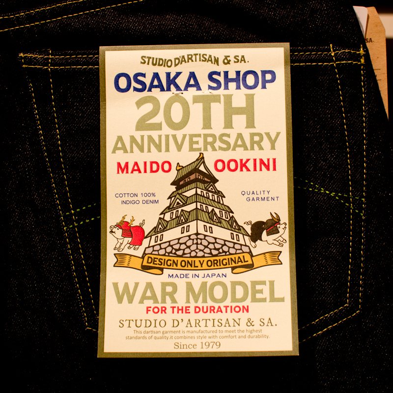 STUDIO D'ARTISAN大阪店20周年記念 | デニム・ジーンズの製造・販売