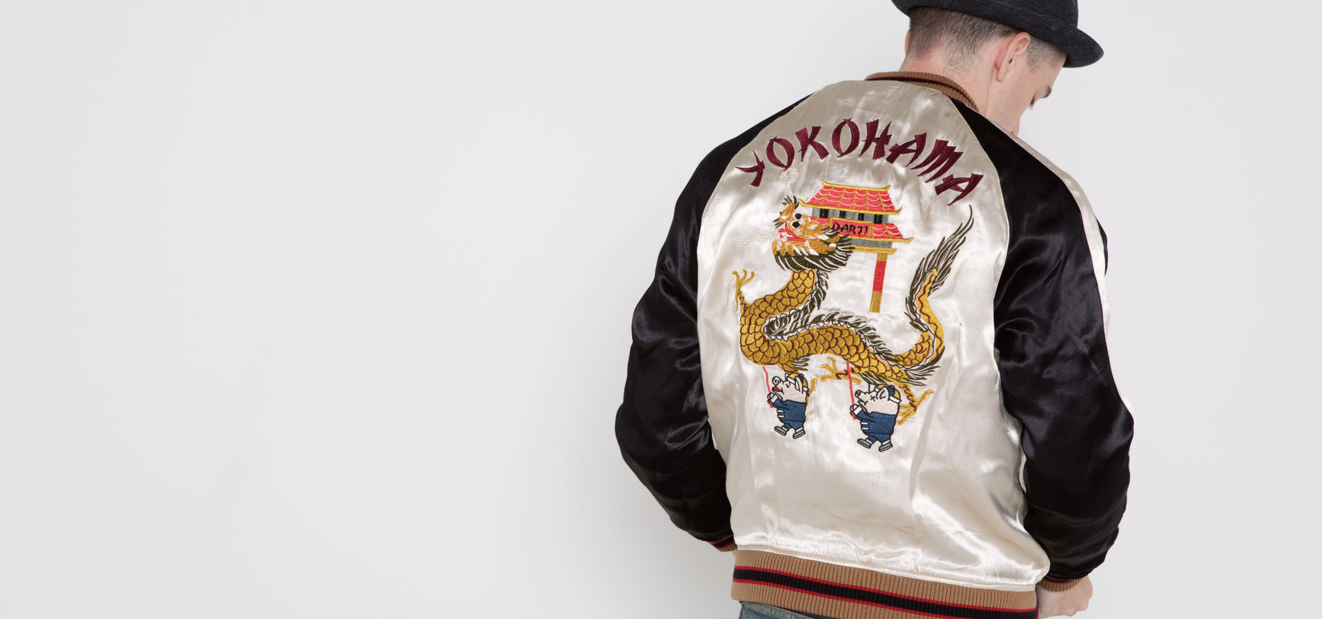 スカジャン | デニム・ジーンズの製造・販売 - ステュディオ・ダ