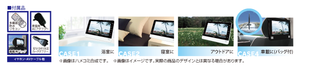 PDV1200IP 防水12icnhフルセグ・ワンセグテレビ SD/USB付ワンセグDVD