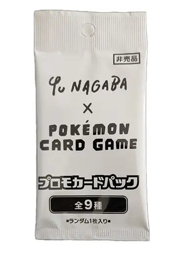 Japanese Pokemon: YU NAGABA x Pokemon Eeveelution Promo Pack