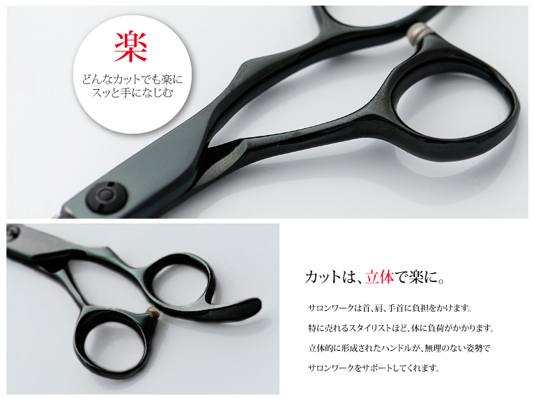 美容ハサミのメーカー DOWA INTERNATIONAL 飛燕シザー 日本のシザー