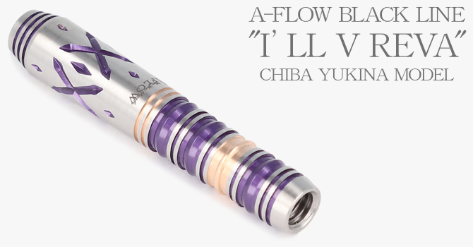 ダーツ（BLACK LINE COATING TYPE）｜DYNASTY(ダイナスティ)