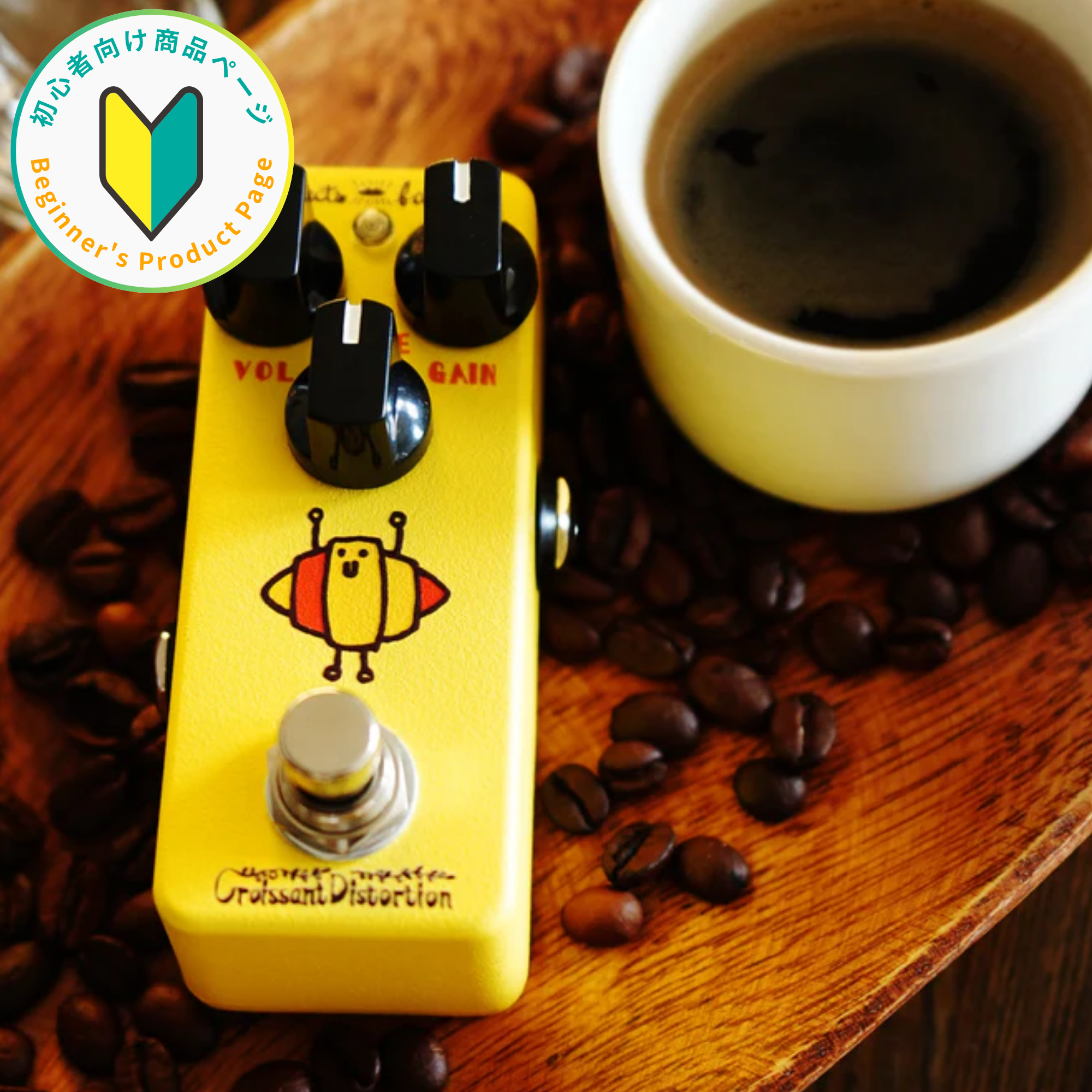 Croissant-Distortion_b.png?v=