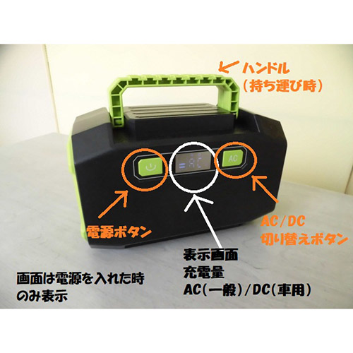 Z-150)コンパクト蓄電池 ポータブル電源 150W