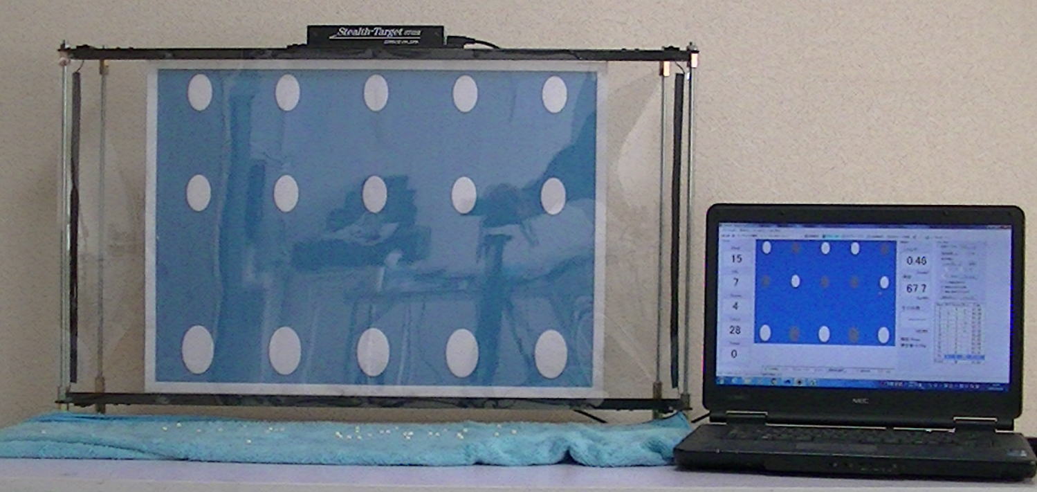 Stealth-Target ST32R