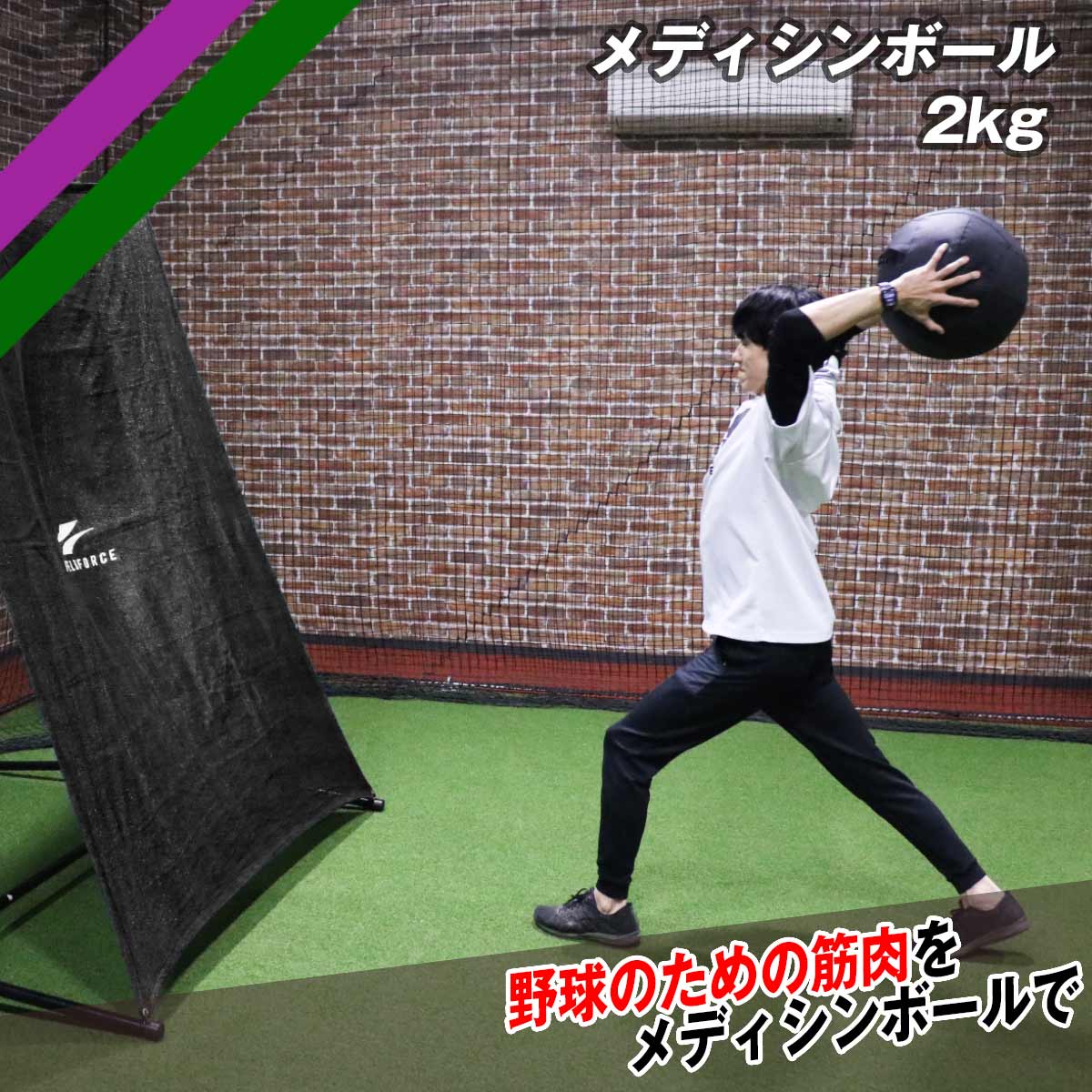 メディシンボール 2kg｜FMB-2000 – フィールドフォース