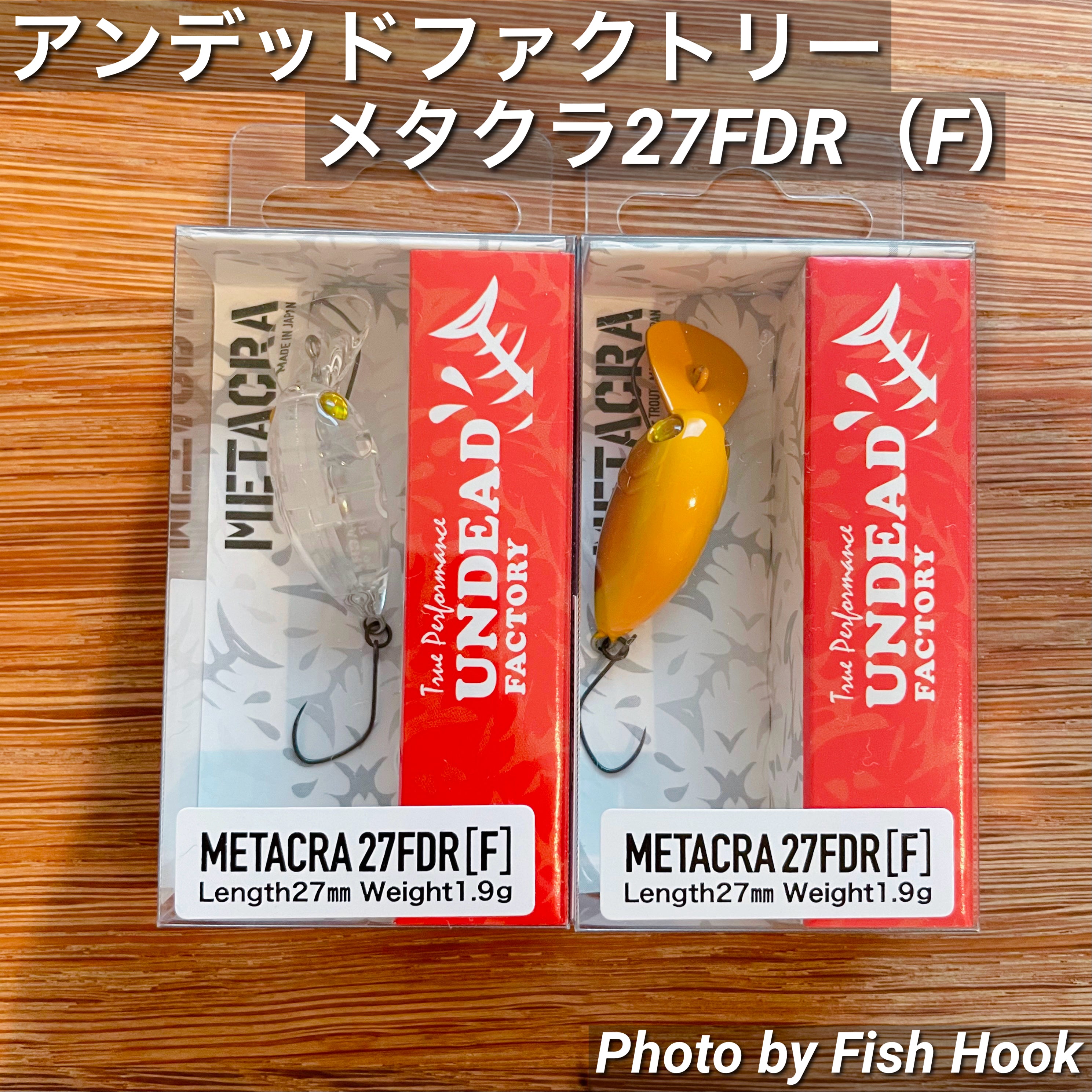 アンデッドファクトリー メタクラ27FDR (F)/ UNDEAD FACTORY