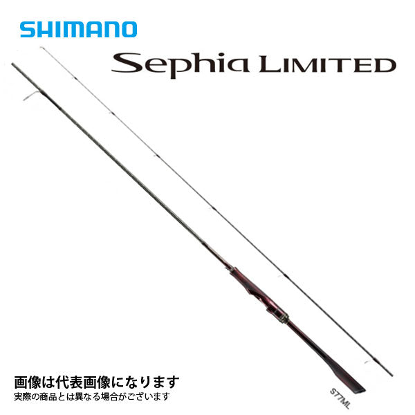 セフィア リミテッド S77ML (トルザイト) 2020追加モデル 大型便A