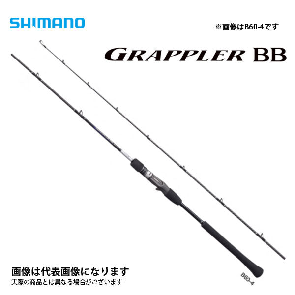 21 グラップラーBB タイプJ B60-3 – フィッシングマックス WEBSHOP