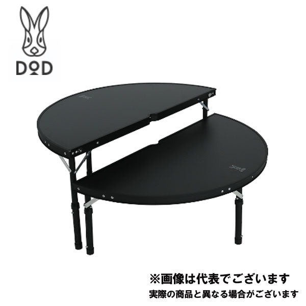 ワンポールテントテーブル ブラック TB6-487-BK – フィッシング